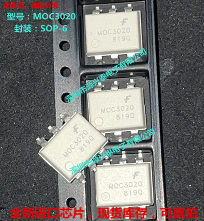 

10 шт./лот F MOC3020 ON MOC3020M SOP6/DIP6
