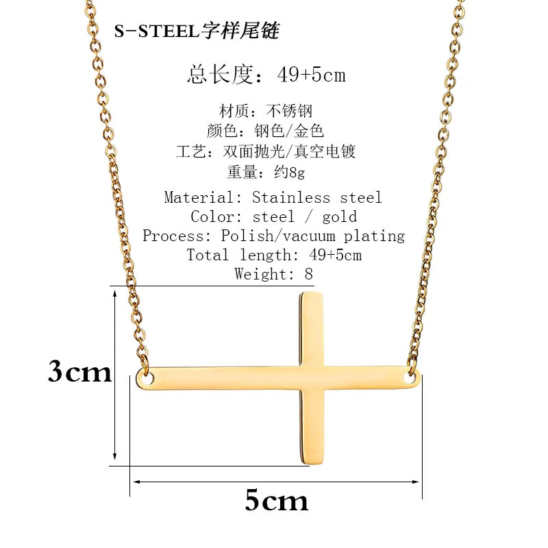Eleple Европа Америка Леди ключицы цепи из нержавеющей стали ожерелья в виде креста