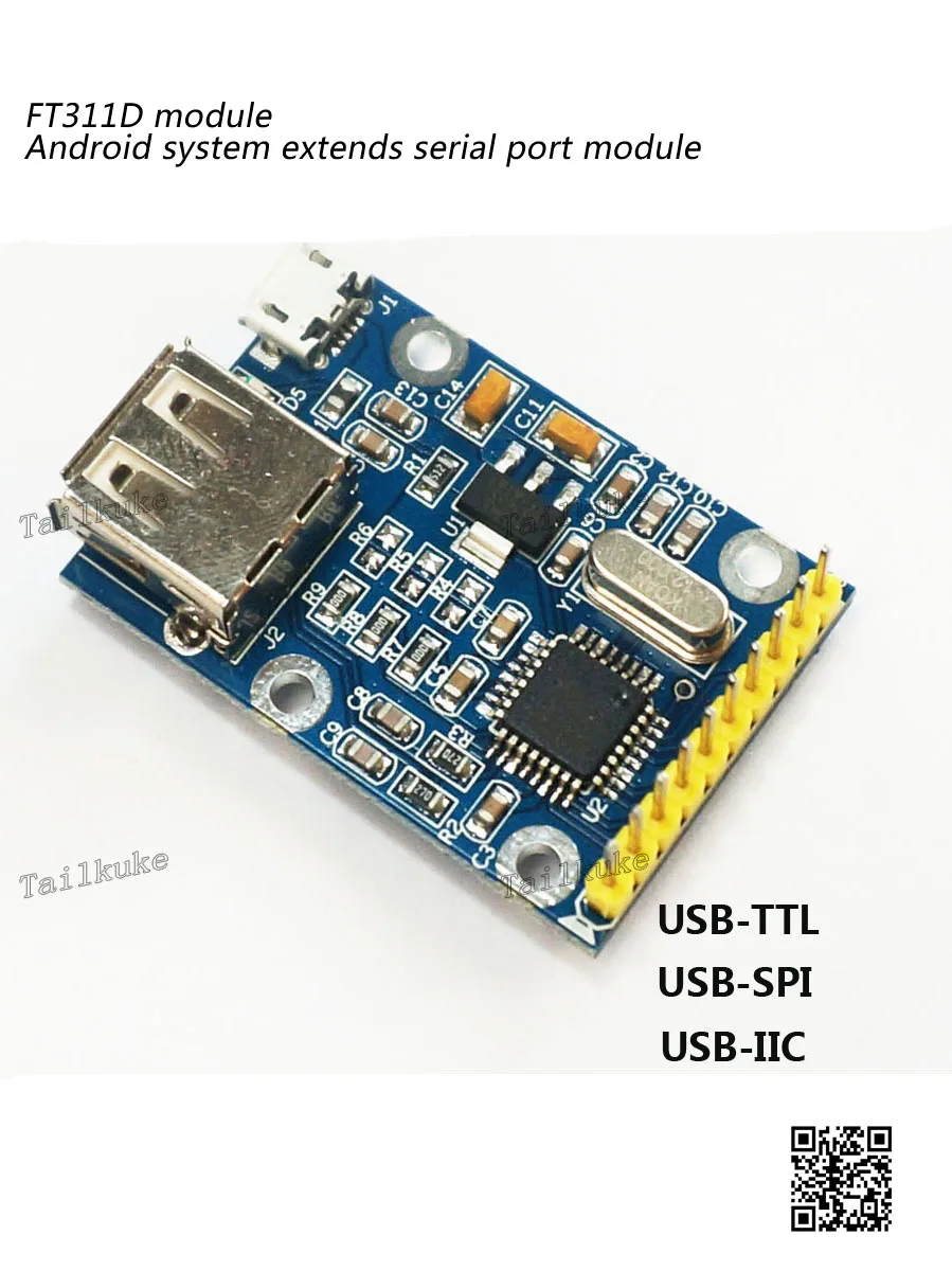 FT311D/FT312D Module Android USB to Serial Port SPI I2C Gpio Pwm | Бытовая техника