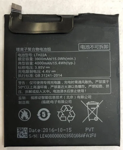 100% Original LTH22A High Quality 4000mAh Battery For Letv Le Max3 Max 3 Smart Mobile Phone X850 LTH22A Free Ship Tracking No
