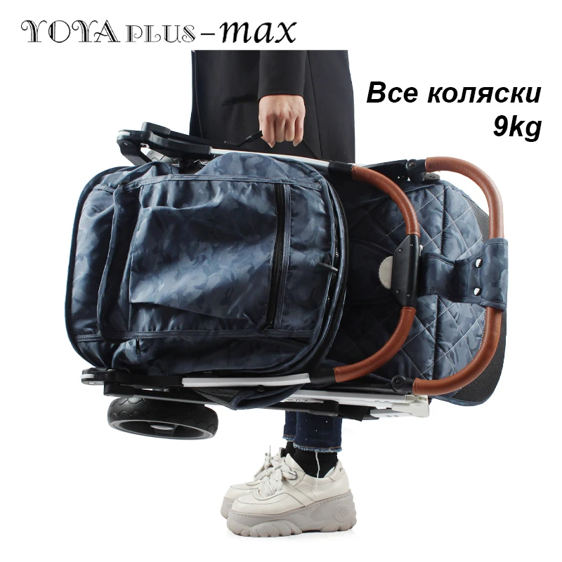 Прогулочная коляска Yoyaplus-max складная светильник Всесезонная | Мать и ребенок