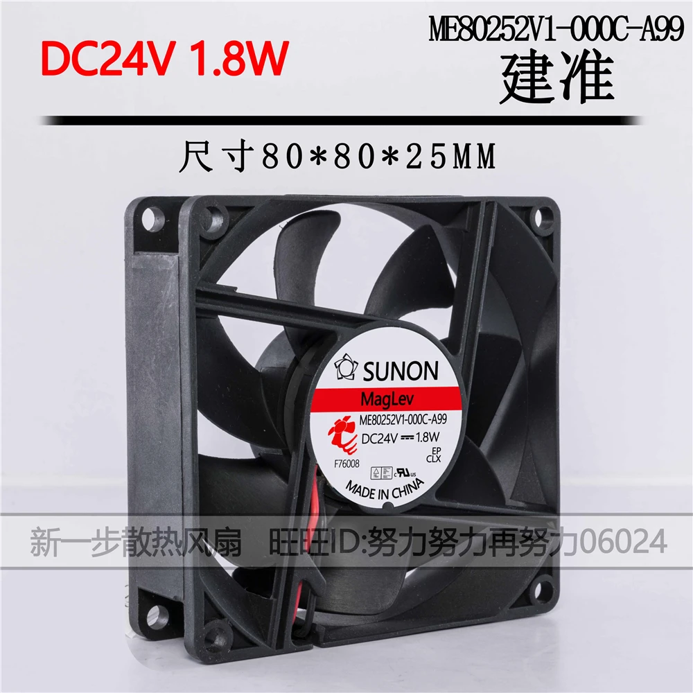 Новый оригинальный ME80252V1-000C-A99 8025 8 см 24V 1,8 W Инвертор Вентилятор охлаждения