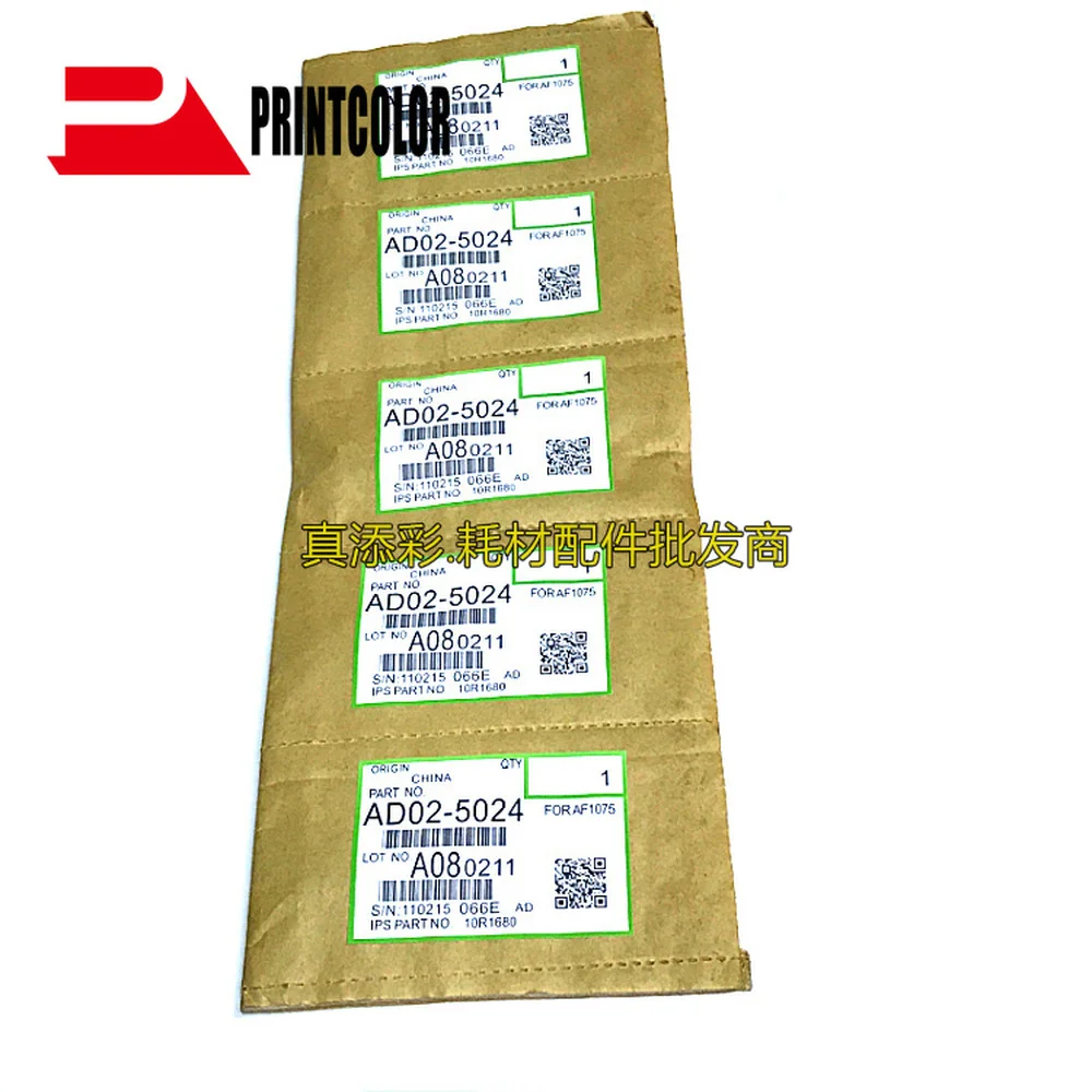 

Захват барабана для Ricoh MP7500 8000 7502 9001 8001 9002 AFICIO1060 1075 2060 2075