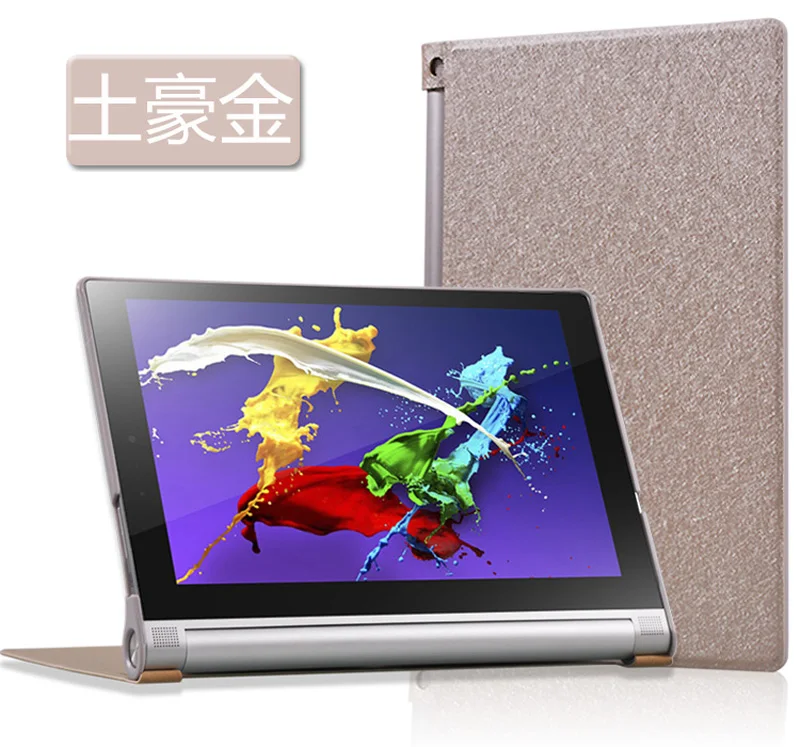 Золотой Тонкий Шелковый Флип-Стенд PC+ чехол из искусственной кожи Funda чехол для lenovo Yoga Tablet2 10," 1050 1050F 1051F 1050L 1050LC+ пленка+ ручка - Цвет: Золотой