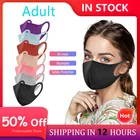 7 шт., многоразовая моющаяся маска для лица с фильтром