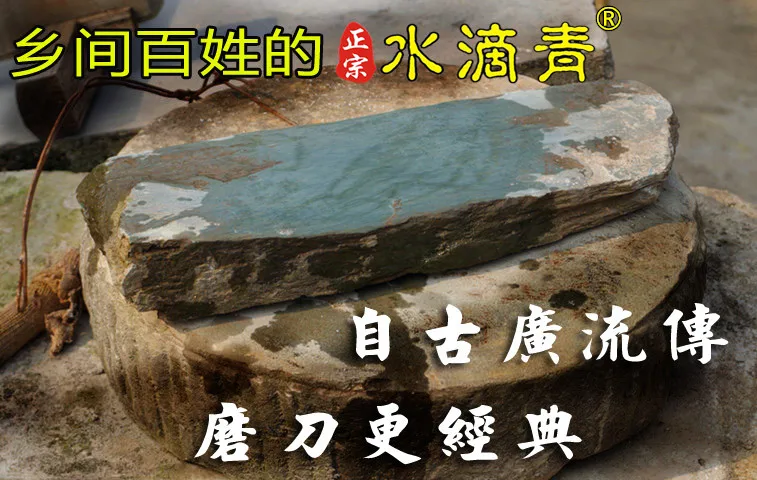 Yeelong профессиональный класс Китайский точильный брус для ножей воды камни 600/3000 зернистость(камень отделки