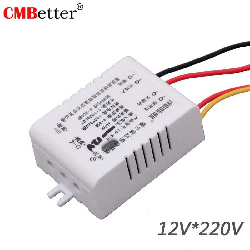 Новинка микроволновый радар постоянного тока на 180 градусов 12 В датчик движения