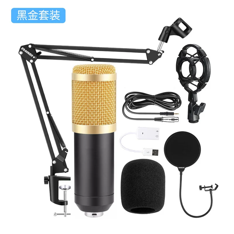

Bm800 condenser microphone + V8 sound card anchor computer recording support large diaphragm live broadcast package
