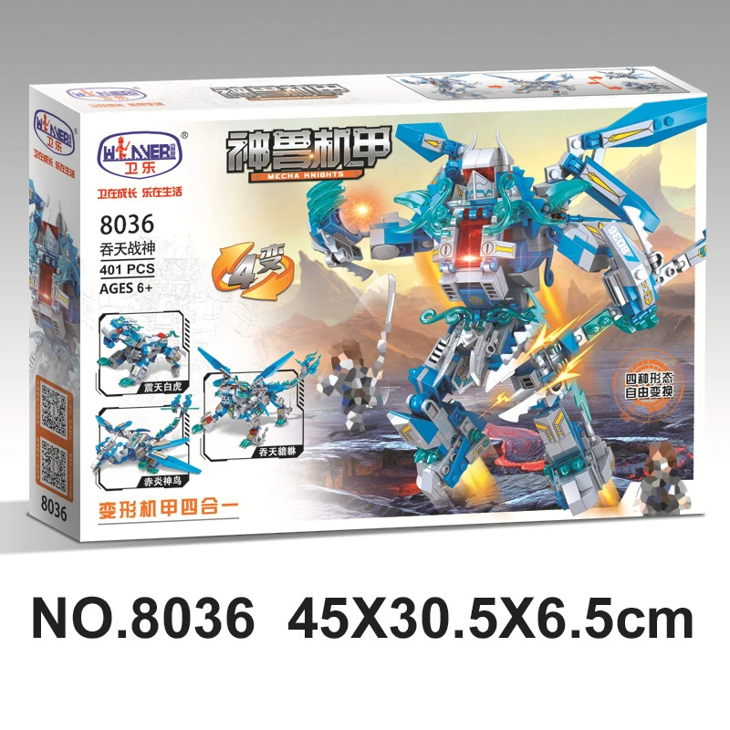 ERBO 401 шт. строительные блоки технологии 4 в 1 армированный военный аппарат танос