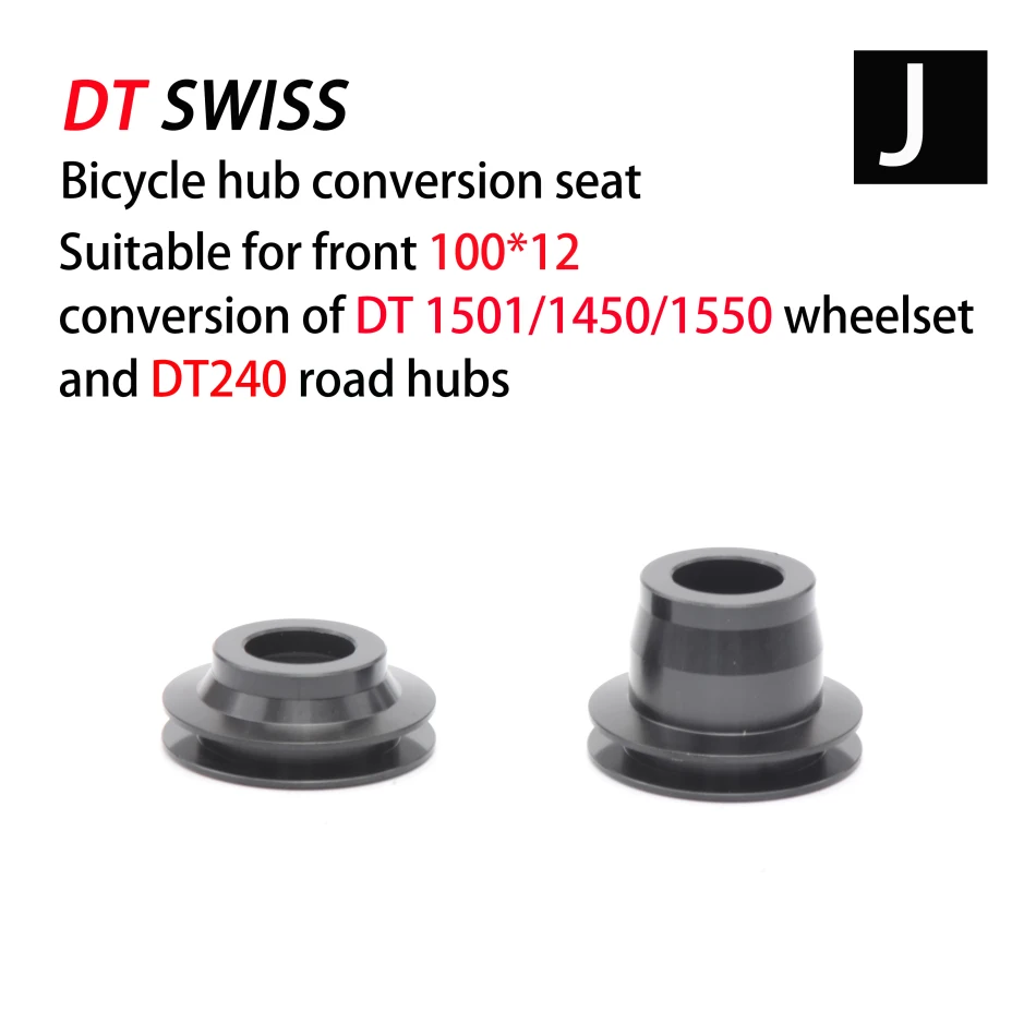 Для DT SWISS freewheel dt240 350 370 колпачки для головного блока горного велосипеда адаптер QR