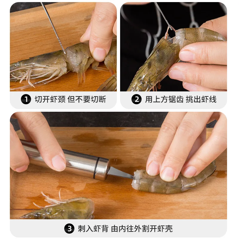 stainless steel shrimp thread kitchen tool cleaning intestine peeling shell artifact gadgets for convenience free global shipping