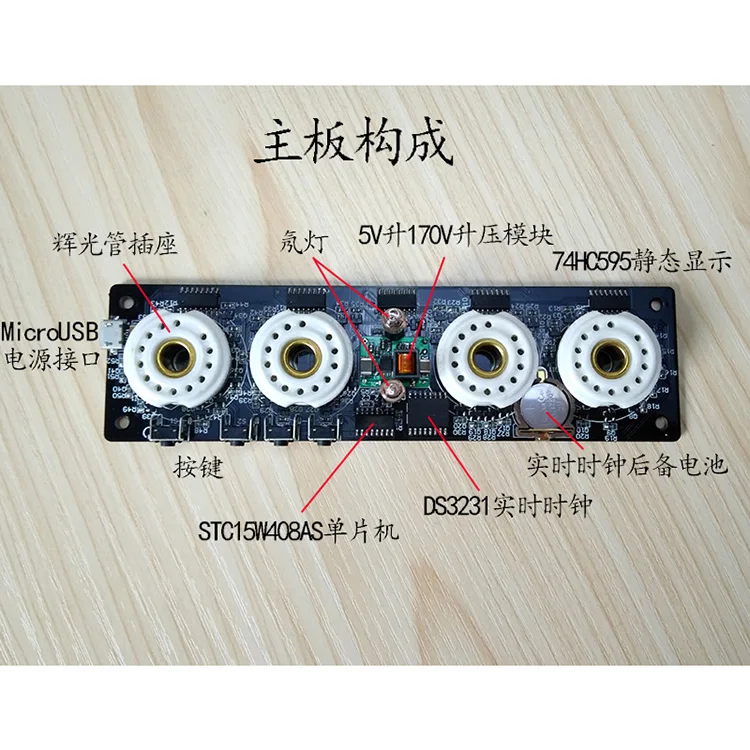 DIY 4 бит RGB светодиодный светящийся Цифровой Плата часов Nixie трубка часы Набор