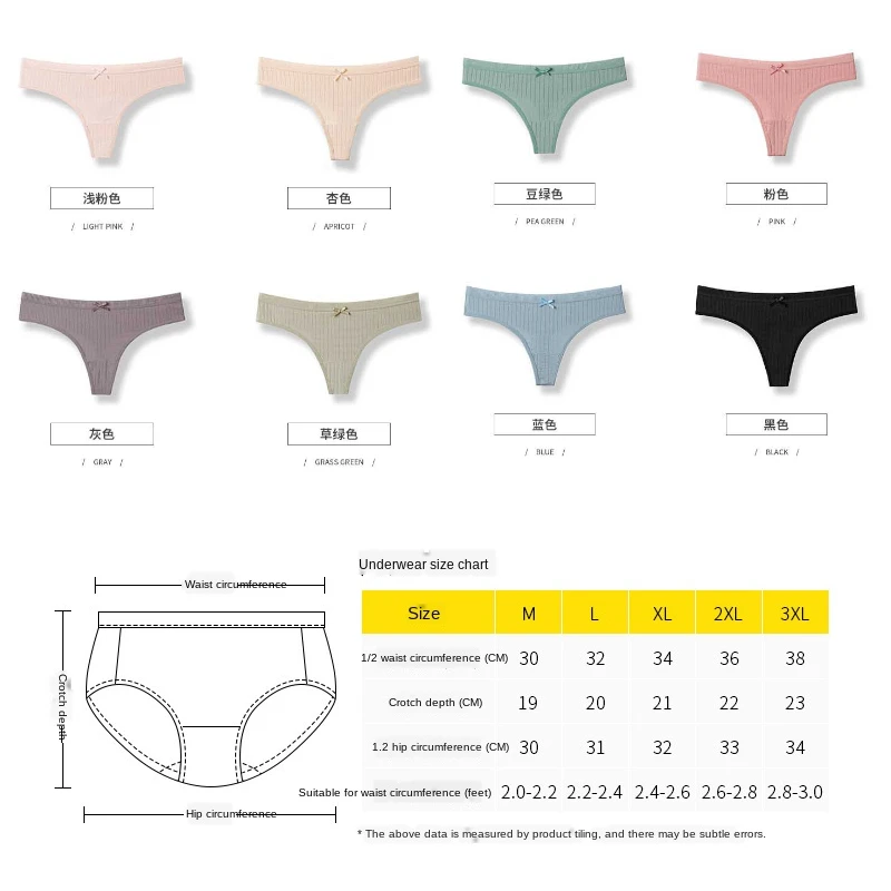 

5pcs Pack Sexy Cotton Panties Thongs for Women Low Waist Underwear Sports Solid Color Briefs Girls Knickers Underpants