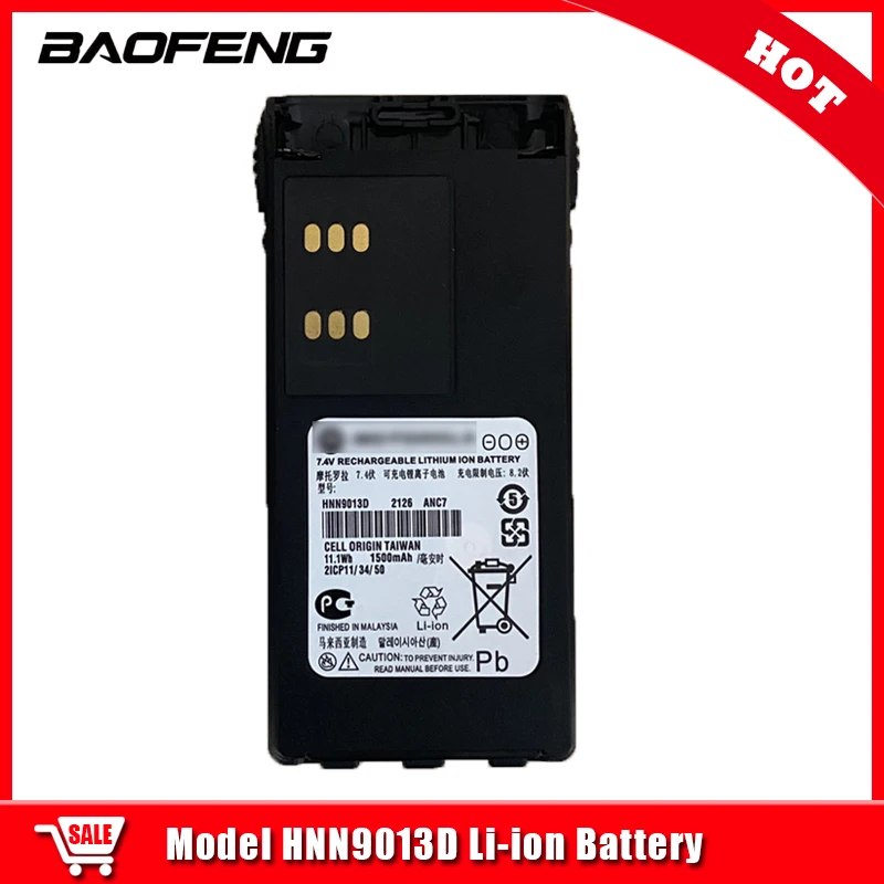 

Model HNN9013D Li-ion Battery Compatible with GP340 GP380 GP640 GP680 HT1250 HT750 GP328 PRO5150 MTX850 PR860 Two Way Radios
