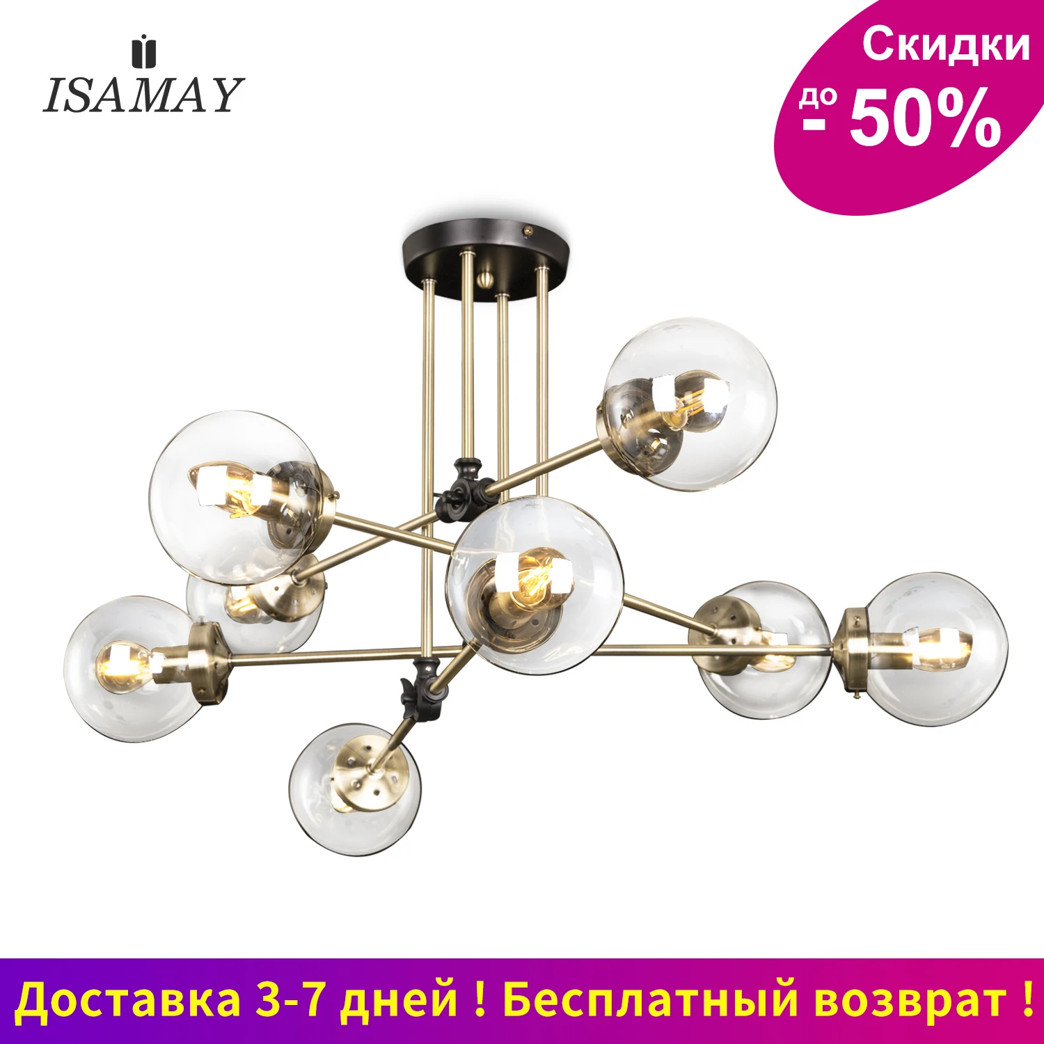 Ретро стиль Люстры со стеклянным шаром с абажуром из прозрачного стекла Cognac
