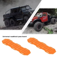 2pcs plastic rc car sand ladder for 110 remote control crawler car accessories high quality upgrade parts