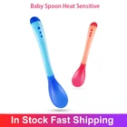 Ложка с датчиком температуры, 3 цвета, подходит для детей, силиконовая ложка для кормления ребенка, Термочувствительная детская посуда