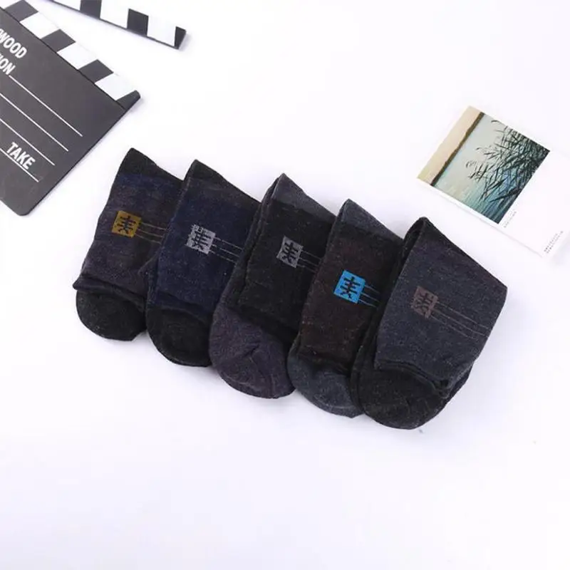 1 пара осенне зимних мужских шерстяных носков Высококачественные мягкие мужские