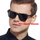 Солнцезащитные очки водительские для мужчин и женщин UV-400, Классические поляризационные зеркальные, в квадратной оправе, летние