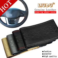 free shipping genuine leather car steering wheel cover racing steering wheel black beige grey for choose