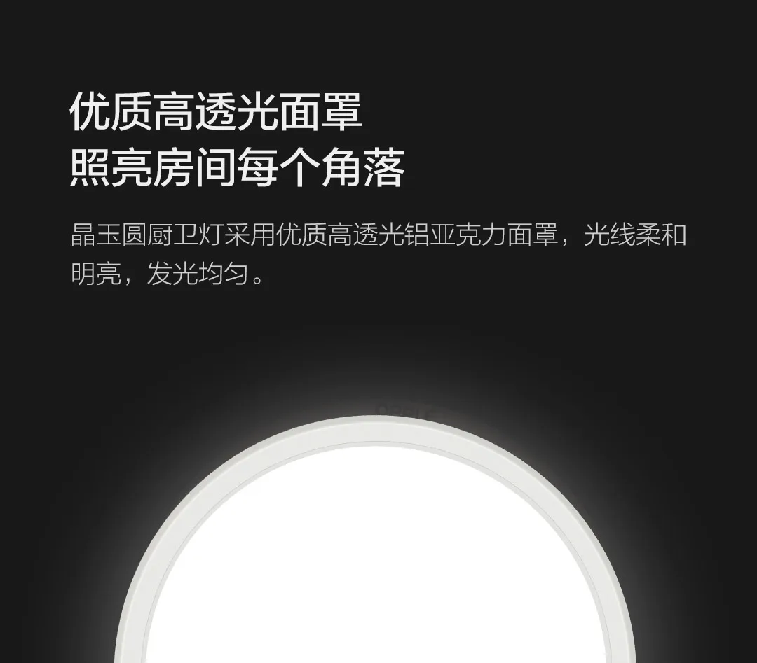 Xiaomi Mijia Youpin ople освещение водонепроницаемое светодиодное освещение для кухни балконные проходные огни высокого качества светодиодный фитиль IP44 водонепроницаемый