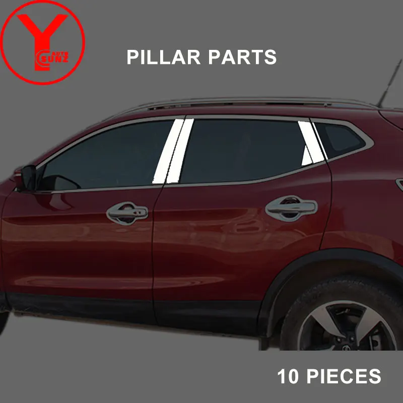 Накладка на окна автомобиля из нержавеющей стали для nissan qashqai j11 молдинг для nissan qashqai аксессуары YCSUNZ