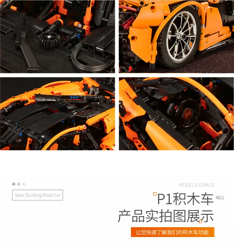 DHL 20087 Technic автомобиль совместим с MOC-16915 mlaren P1 скоростной автомобиль набор строительных блоков Кирпичи приложение RC Мотор Модель автомобиля игрушки подарок