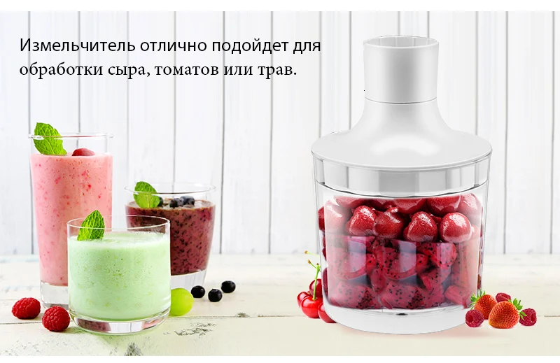 Relice* 10532-702-10969 multi-functional kitchen mixer with hand mixer, smuzi crusher, cocktail;