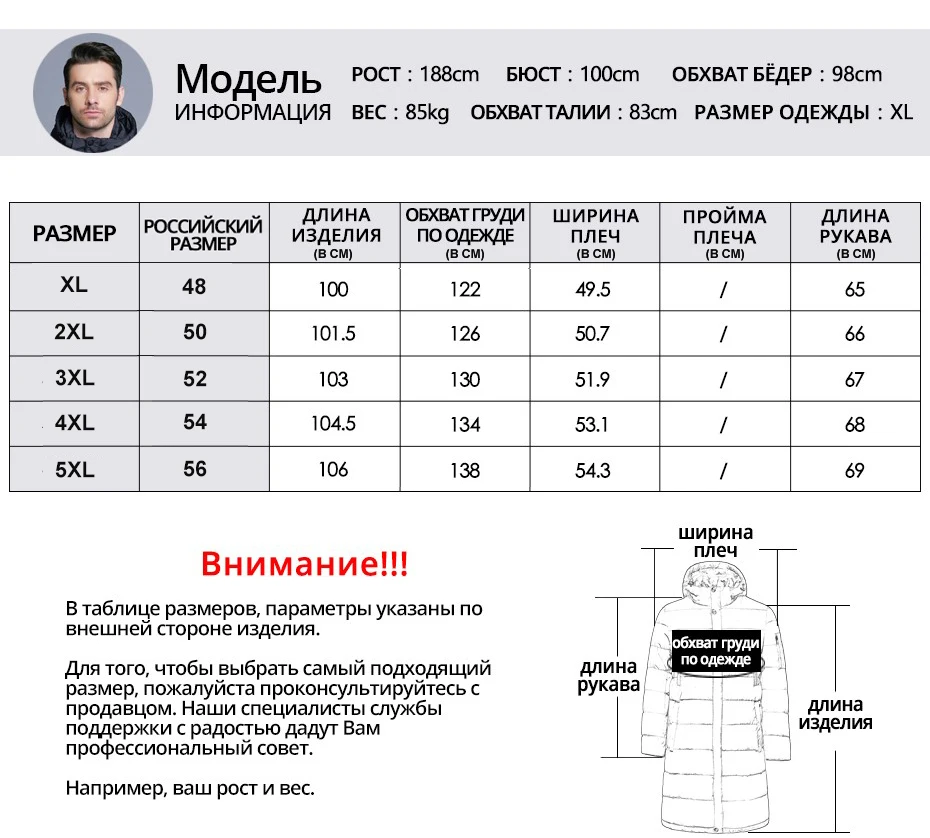 ICEbear новая одежда Куртки Бизнес длинное Толстое Зимнее пальто Мужская однотонная парка модное пальто Верхняя одежда 16M298D