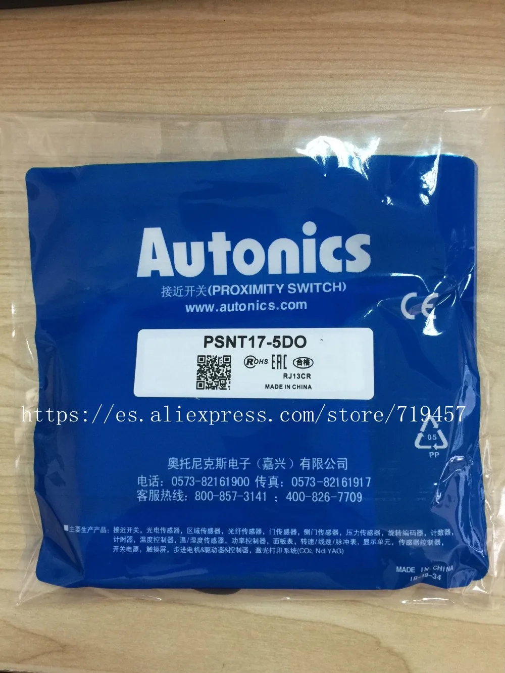 Бесплатная доставка Индуктивный бесконтактный переключатель | Электронные