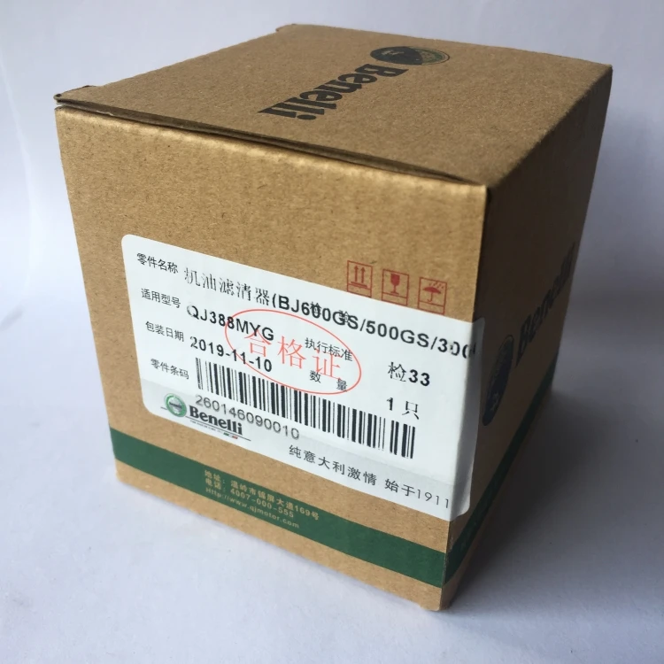 Запчасти для двигателя мотоцикла масляные фильтры Benelli TNT 600 302 752S TNT1130 TRK 502 251 Leoncino