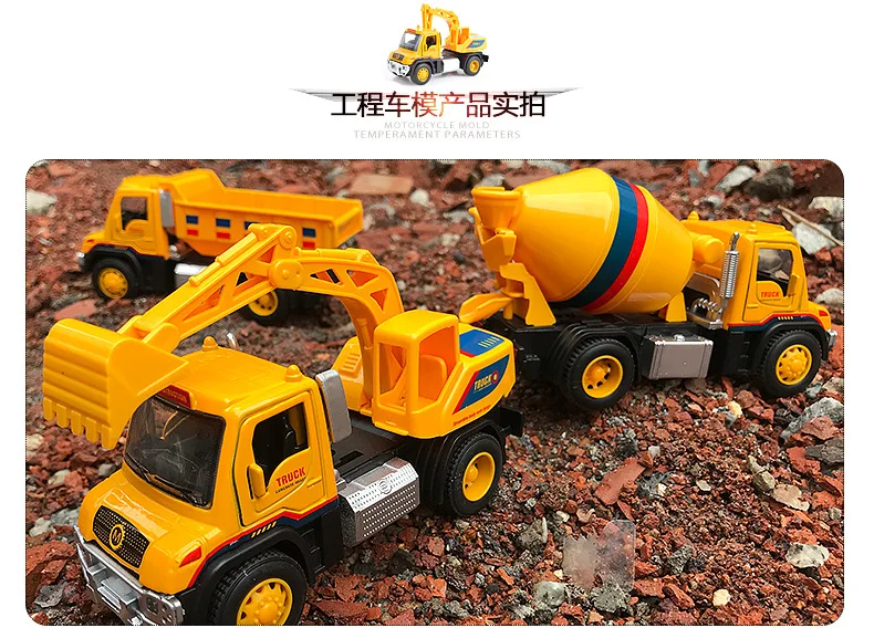 1: 32 задний Грузовик из сплава экскаватор смеситель самосвал дверные огни звук