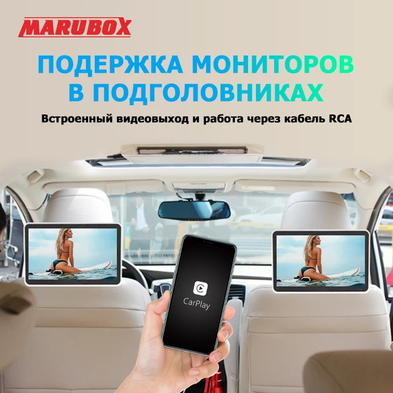 MARUBOX PX6 Android 10 64 Гб 2 Din Автомобильный мультимедийный плеер для Kia Rio 3 2011 2015 K2 2017 8 &quotIPS