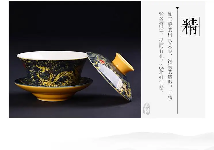 300 мл китайские традиции Gaiwan чайный набор Dehua керамический Дракон ретро большие чаши покрытые чайные пиалы кунг-фу с чашками для чая