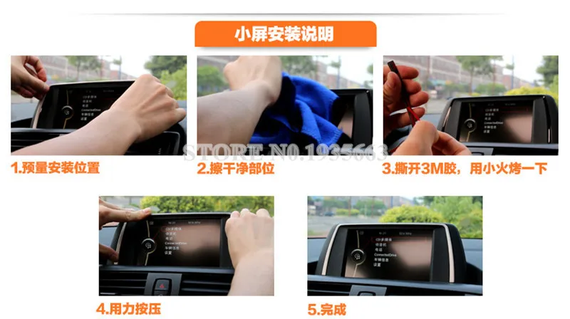 Для BMW 3 серии 4 F30 F31 F32 F34 внутренняя центральная консоль GPS навигационная крышка 1