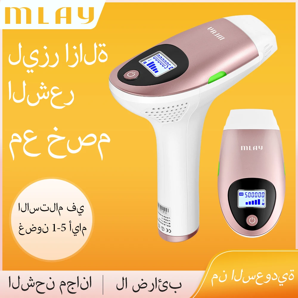 

ليزر ازالة الشعر MLAY T3 500000Flashes Laser Hair Removal Permanent Depilador For Women Photoepilator Electric Epilator Dropship