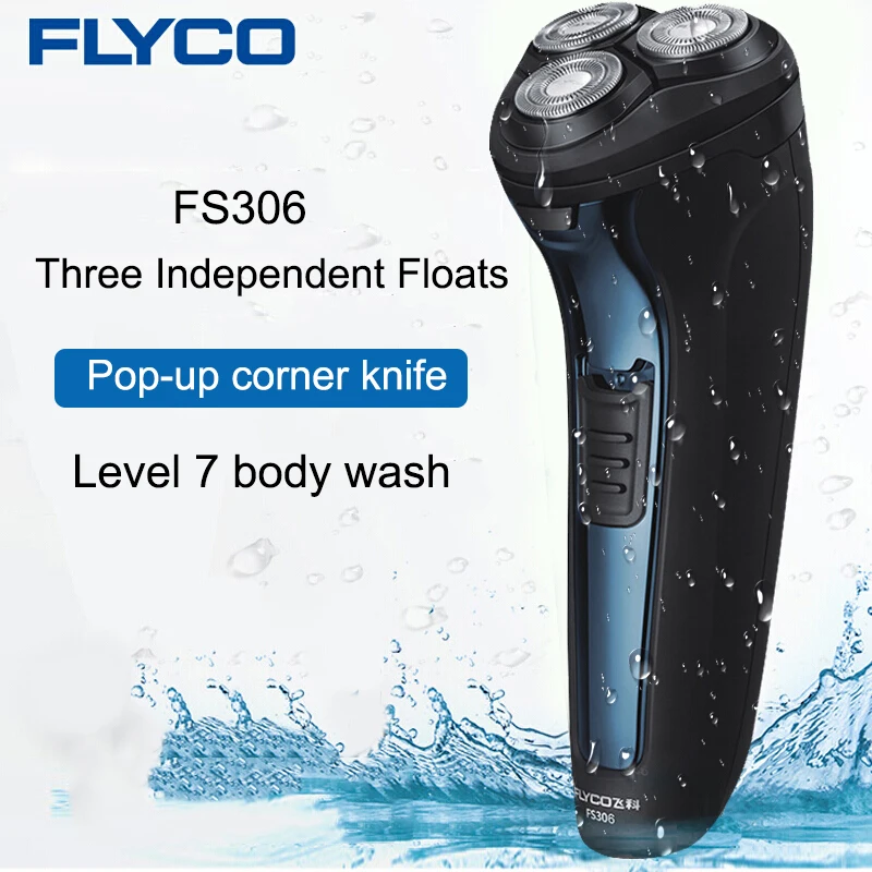 FLYCO FS306 электробритва Аккумуляторный 3D триммер с тремя плавающими головками для