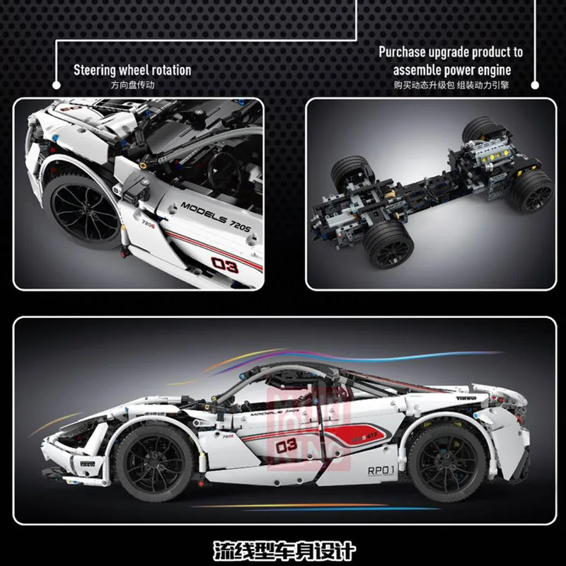 Новинка McLaren 720S APP RC техническая серия гоночный автомобиль 13145 совместимый с MOC
