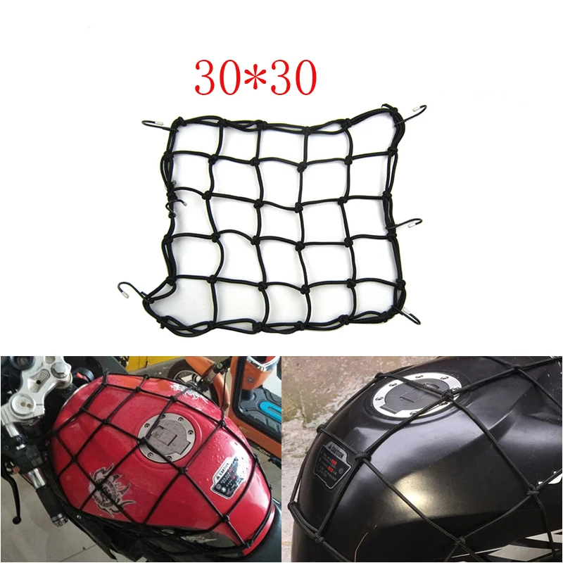 30*30 см для мотоциклов мотокросса шлем сеть банджи карго гонок штаны держатель