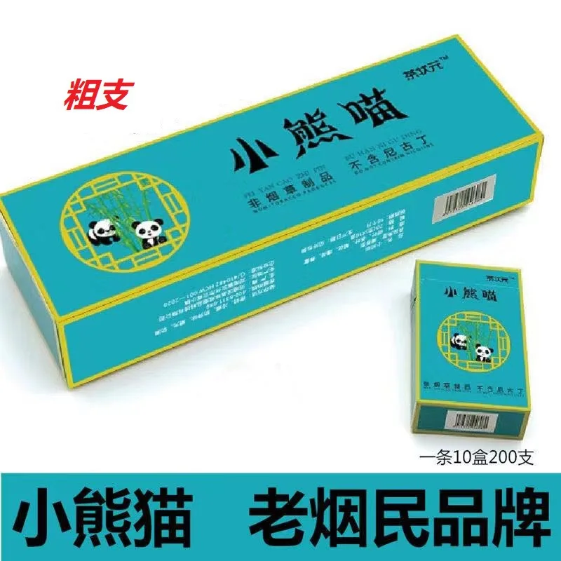 Китайские деликатесы! Хороший и крепкий чай дым ароматизированные сигары дамы со