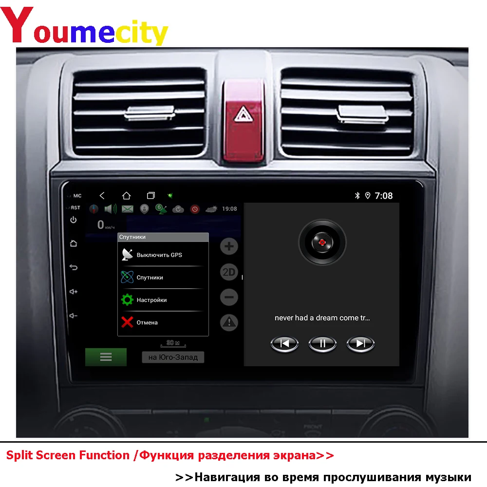 Автомобильный мультимедийный плеер 2 Din Android 10 Dvd Gps Navitel Авторадио навигация Wi Fi+4G
