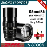 zhongyi 135mm f2 5 full frame lens for canon rfef nikon zf sony ema mount slr mirrorless camera telephoto fixed focus lens