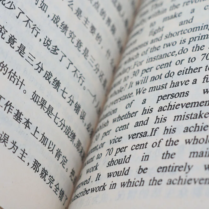 Цитаты от Chairman Mao Tse-Tung The Little Red Book китайские/английские книги для взрослых