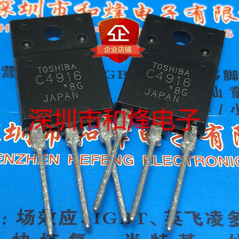 

10PCS C4916 2SC4916 TO-3PF 1500V 7A