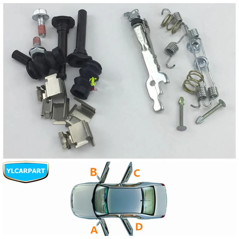 Автомобильные тормозные суппорты ведомый цилиндр сцепления Ремкомплект для Geely