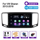 Автомобильный мультимедийный плеер android 2 Din для Volkswagen VW Sharan 2012-2018 SWC Wifi Аудио экран GPS навигация Google Play карта