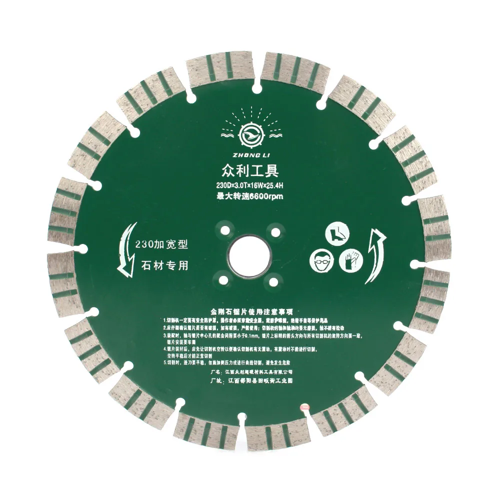 

Алмазный пильный диск SI FANG 190-230 мм для камня