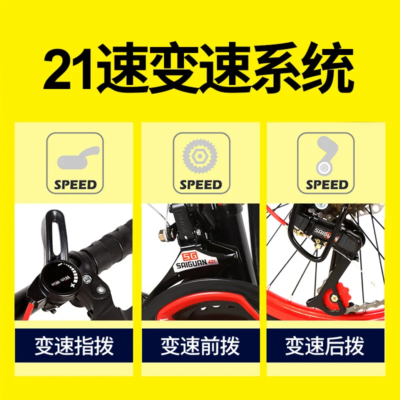 Mountain bike shock absorber 20 inch disc brake 21 speed student car children bicycle mountain road | Спорт и развлечения