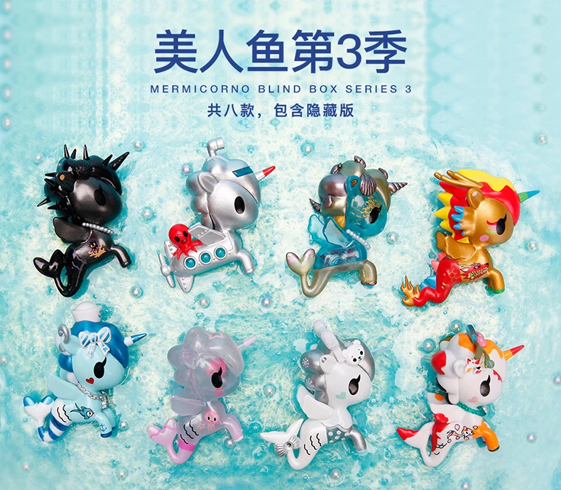 

Tokidoki MERMICORNO BLIND BOX SERIES 3 Unicorn Jelly Star Jade Bianca Sailor Seychelles Fortuna Cute Ornament Girl Gifts