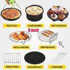 Аксессуары для фритюрницы, 8 дюймов, 11 шт., подходит для аэрофритюрницы 5,2-5.8Q, корзина для выпечки, тарелка для пиццы, гриль, кухонные инструменты для приготовления пищи для вечеринки